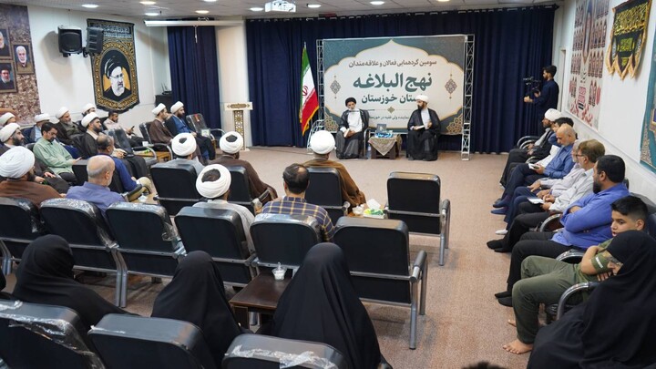سومین گردهمایی فعالان و علاقه‌مندان نهج‌البلاغه خوزستان