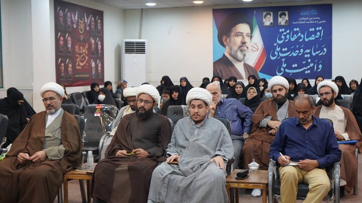 سومین گردهمایی فعالان و علاقه‌مندان نهج‌البلاغه خوزستان