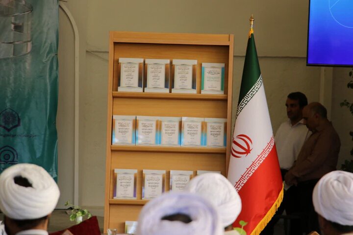 تصاویر |آیین رونمایی از ۲۱ جلد کتاب درسی حوزه علمیه اصفهان