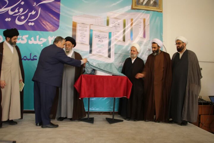 تصاویر |آیین رونمایی از ۲۱ جلد کتاب درسی حوزه علمیه اصفهان