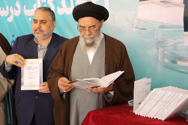 تصاویر |آیین رونمایی از ۲۱ جلد کتاب درسی حوزه علمیه اصفهان