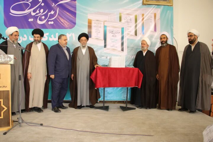 تصاویر |آیین رونمایی از ۲۱ جلد کتاب درسی حوزه علمیه اصفهان