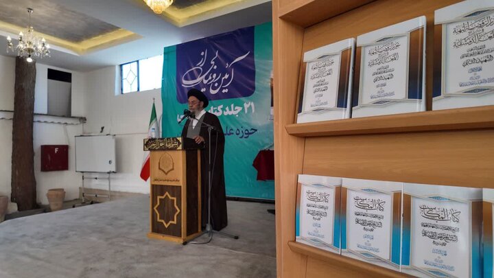 تصاویر |آیین رونمایی از ۲۱ جلد کتاب درسی حوزه علمیه اصفهان