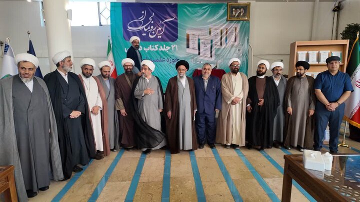 تصاویر |آیین رونمایی از ۲۱ جلد کتاب درسی حوزه علمیه اصفهان