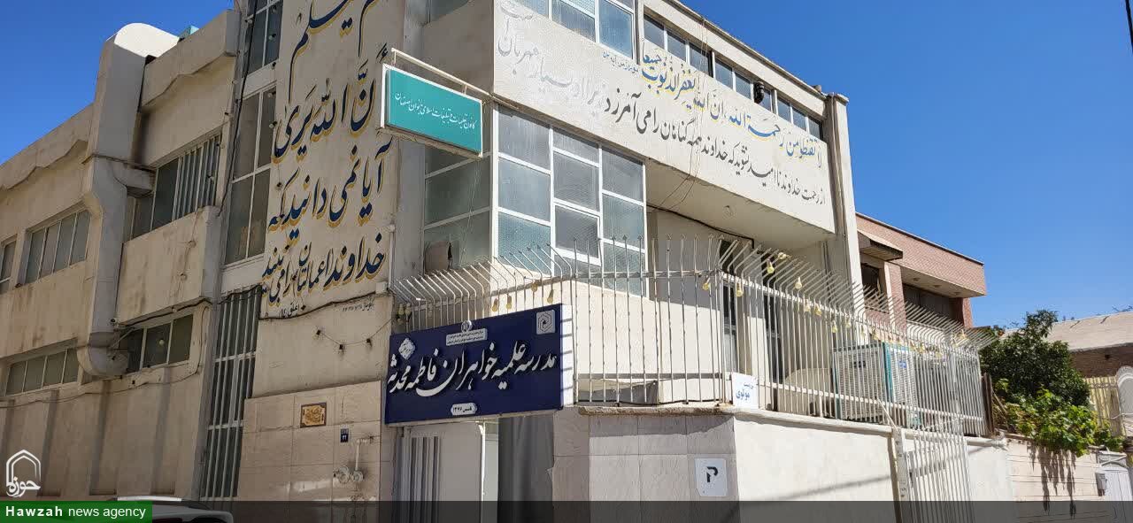 مدیر مدرسه علمیه «حضرت فاطمه محدثه (س)»از راز و رمز طلبگی تا بایدها و نبایدهای طلبگی خواهران می گوید