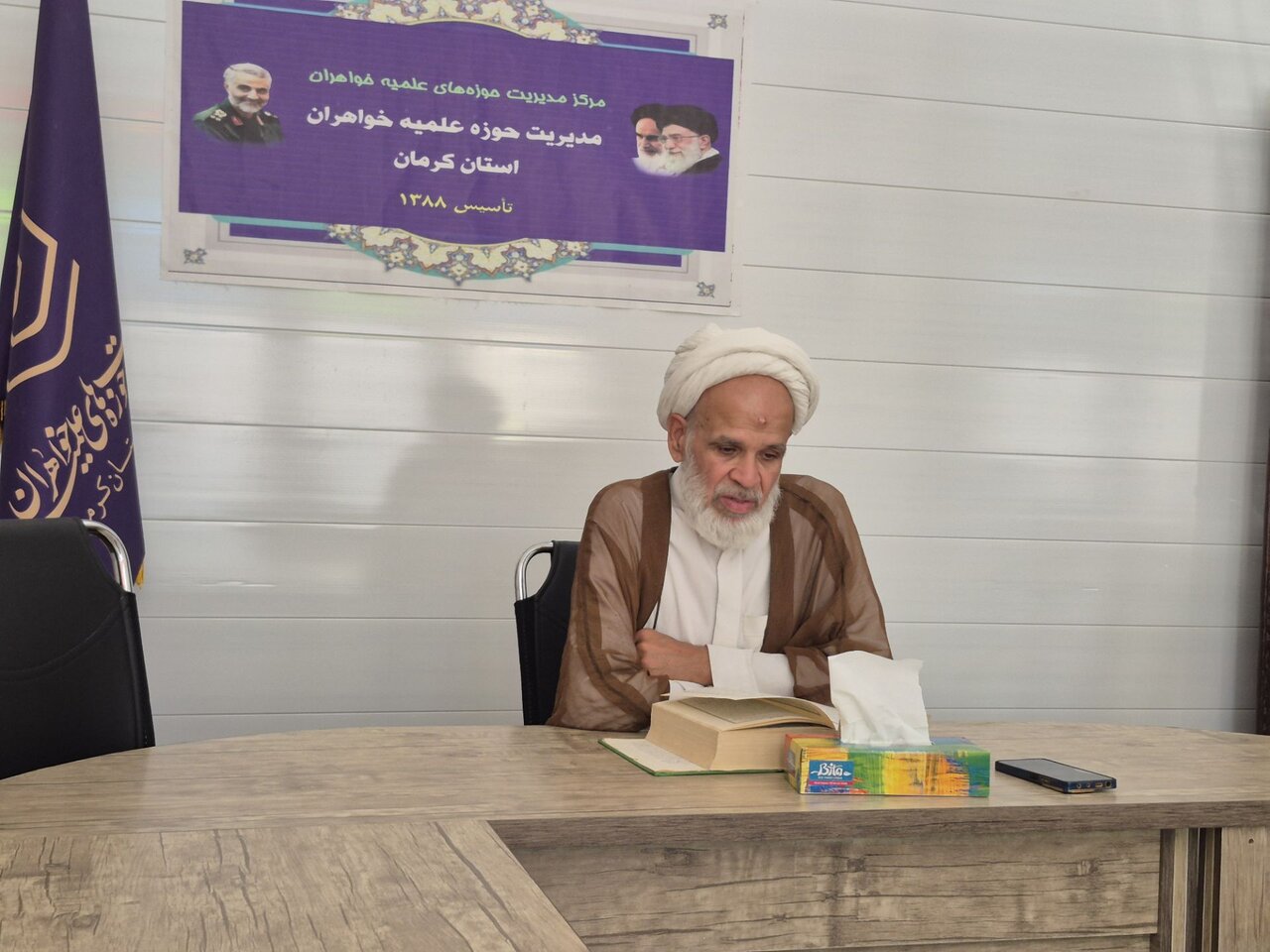 بالاترین علم، معرفت‌الله، شناخت قرآن و اولیای الهی است