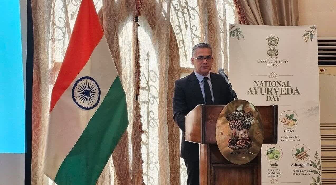 भारत औ ईरान मे आयुर्वेद एवं ईरानी पारंपारिक चिकित्सा के क्षेत्र मे आपसी सहयोग का समझौता