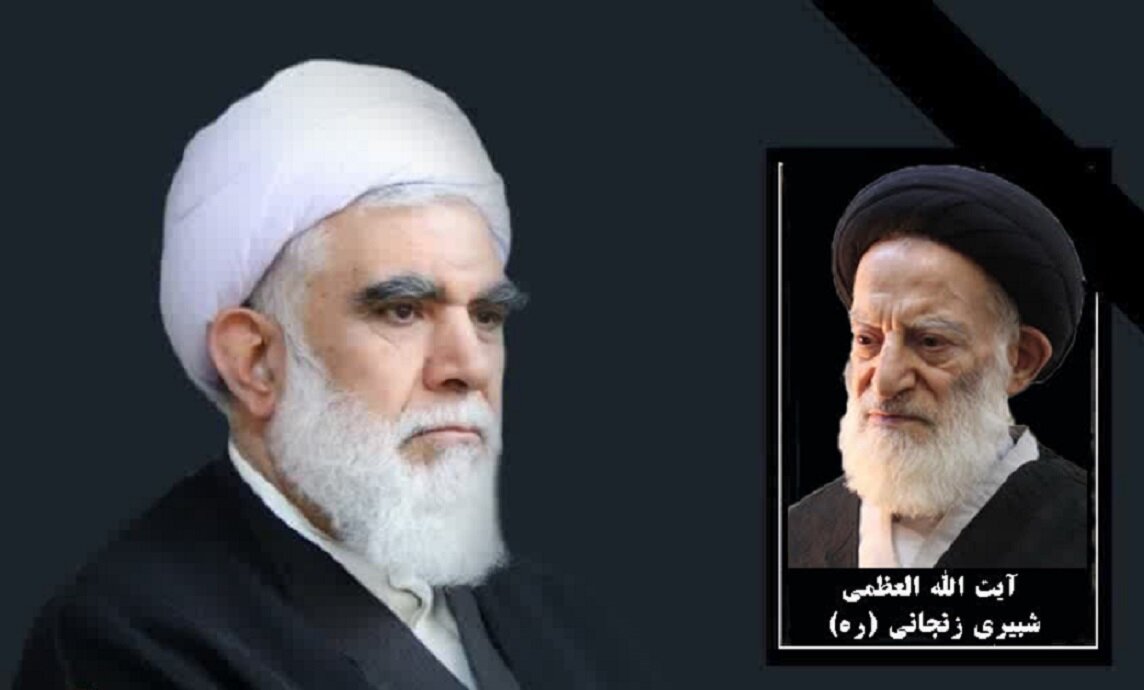 آثار علمی آیت‌الله‌العظمی شبیری زنجانی مسیر درخشان ایشان را ادامه می‌دهد