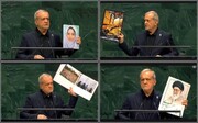 ایران نے اقوام متحدہ میں بھی امریکہ کو شکست دے دی!