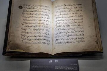 Rare Quran on Display at Mecca Museum