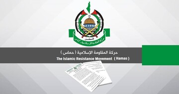 Hamas responds to Netanyahu’s UN speech: His place is in prison