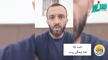 Russian Cultural Activist: True Islamic Unity Requires Action, Not Just Slogans