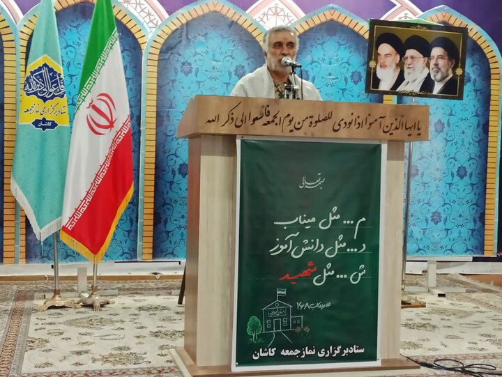 تصاویر/ نمازعبادی سیاسی جمعه کاشان