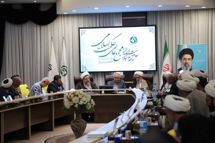 تصاویر / اختتامیه اجلاسیه سراسری رؤسای شعب مجمع عالی حکمت اسلامی در تبریز
