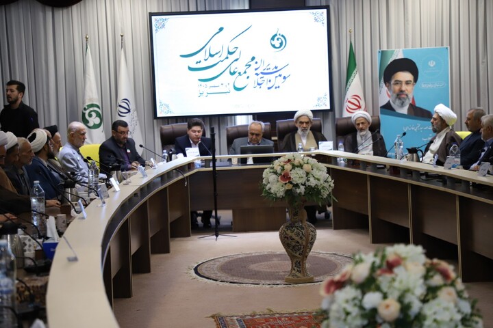 تصاویر / اختتامیه اجلاسیه سراسری رؤسای شعب مجمع عالی حکمت اسلامی در تبریز