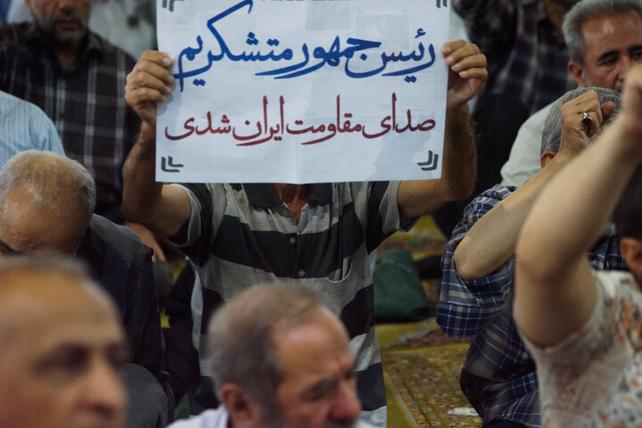 تصاویر/ اقامه نماز جمعه در دانشگاه تهران