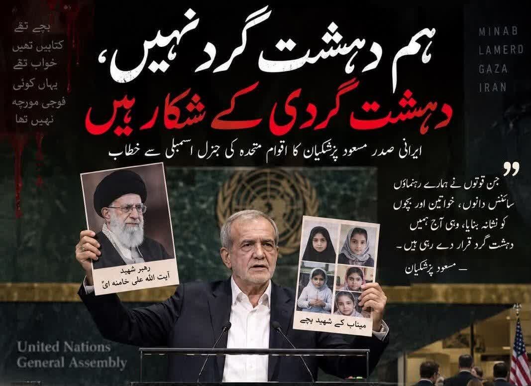 بم برسانے والے بے گناہ، مرنے والے دہشت گرد؟