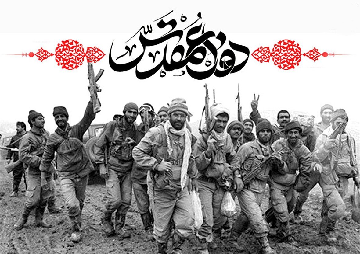 دفاع مقدس در کلام رهبر شهید انقلاب؛ دفاع از هویت ملی و دستاوردهای انقلاب اسلامی