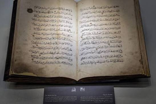 Rare Quran on Display at Mecca Museum