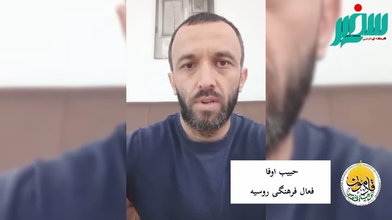 Russian Cultural Activist: True Islamic Unity Requires Action, Not Just Slogans