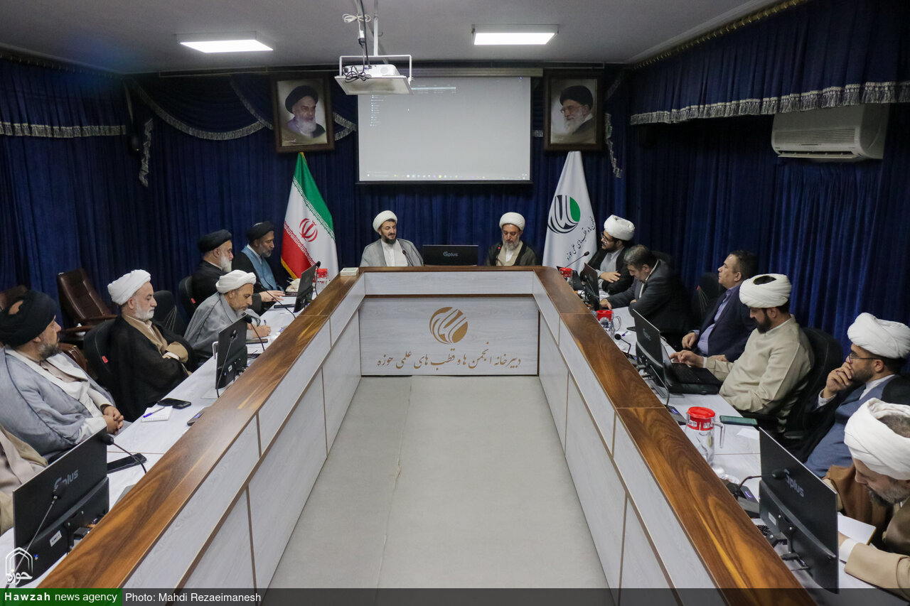 جلسه ستاد راهبری سرمایه انسانی حوزه‌های علمیه برگزار شد