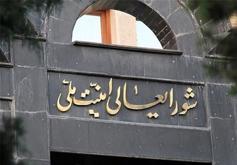 المجلس الاعلى للأمن القومي الايراني: الحلول المطروحة للرد على القيود الجوية الاخيرة هي غير عسكرية