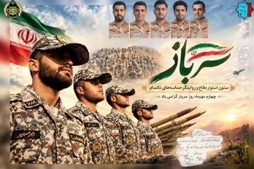سربازان ادامه‌دهنده راه شهدا و آینده سازان انقلاب هستند