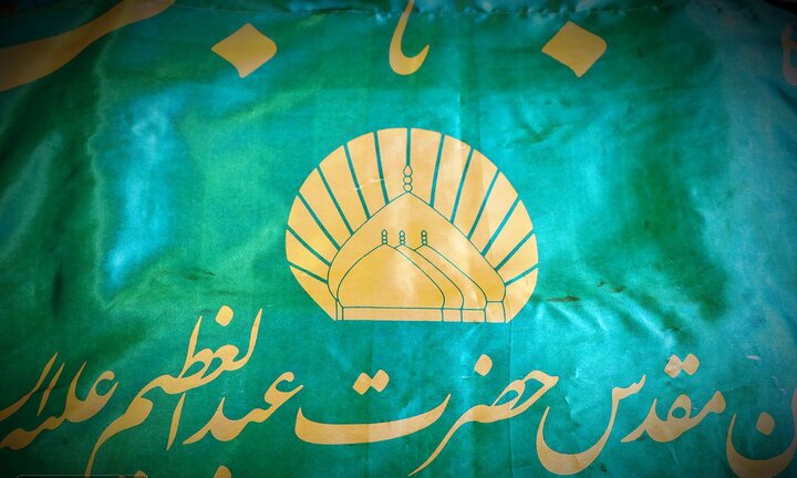 تصاویر/ حضور خادمین آستان مقدس حضرت عبدالعظیم(ع) در مدارس