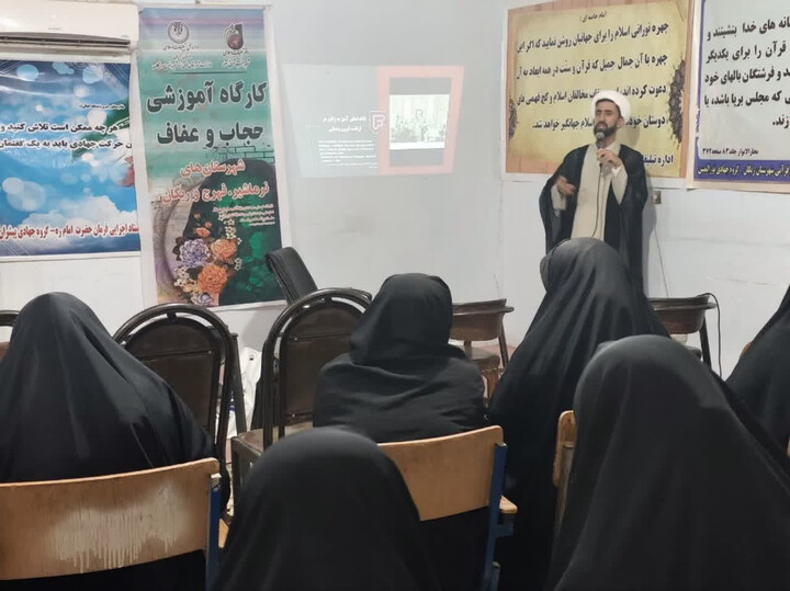 تصاویر/ نشست تخصصی فعالان حوزه عفاف و حجاب شرق استان کرمان