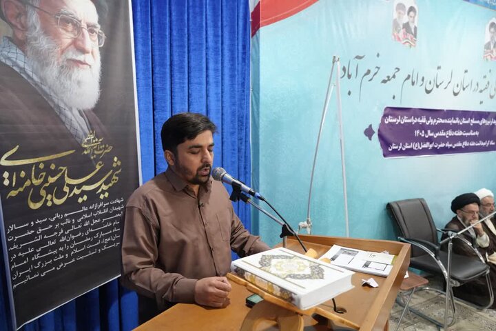 تصاویر/دیدار جمعی از نیروهای مسلح با نماینده ولی فقیه در لرستان