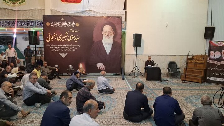 تصاویر/ مراسم بزرگداشت آیت‌الله‌العظمی شبیری زنجانی(ره) در کاشان