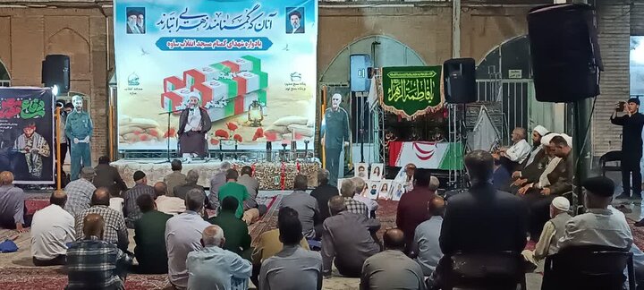 تصاویر/یادواره شهدای گمنام مسجد انقلاب ساوه