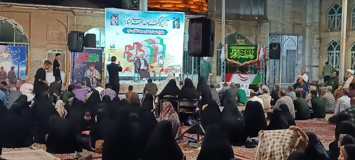 تصاویر/یادواره شهدای گمنام مسجد انقلاب ساوه