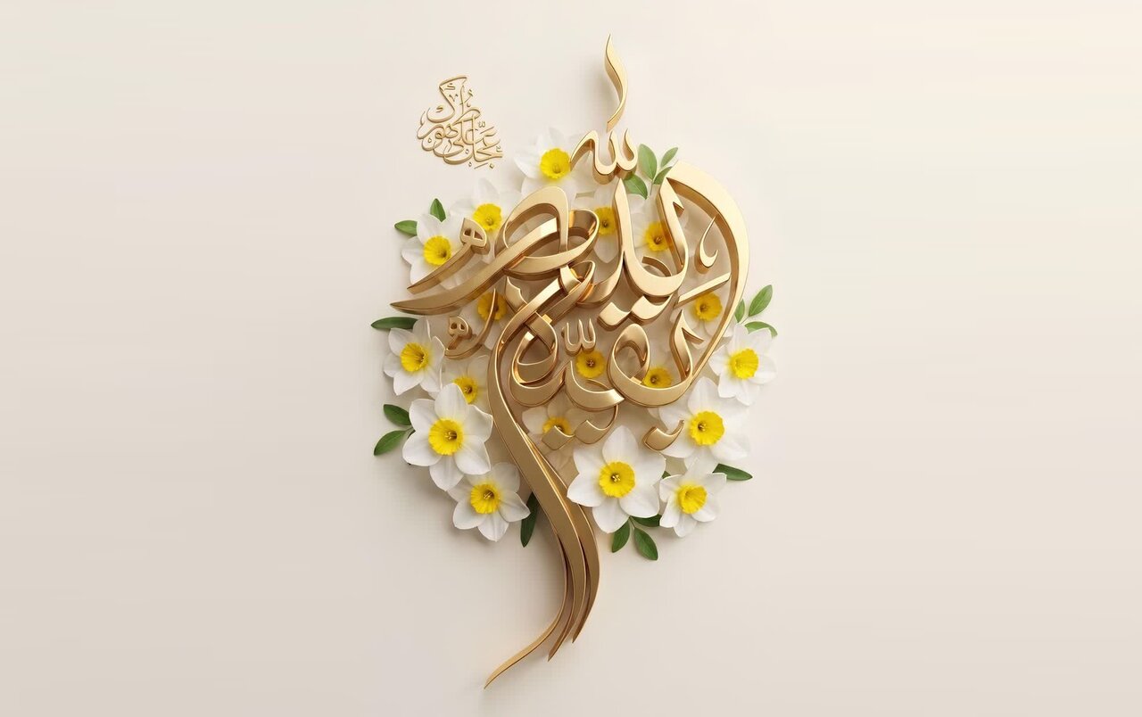 «ببخش»؛ زمزمه توبه و دلتنگی برای امام زمان(ع)
