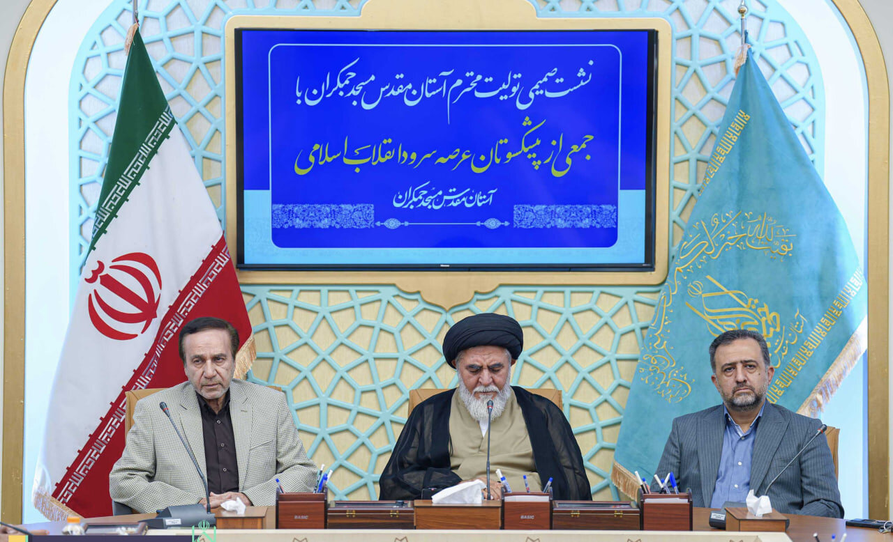 نشست تولیت آستان مسجد جمکران با فعالان عرصه سرود انقلاب اسلامی
