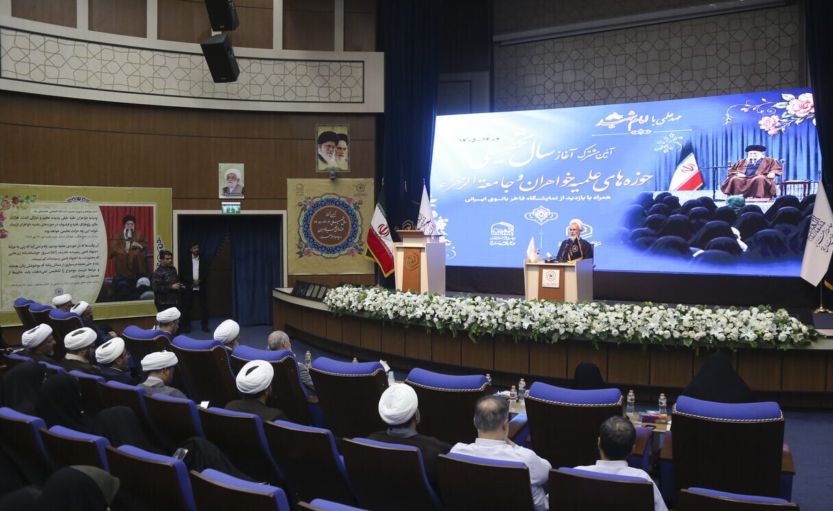 آیت الله اعرافی در مراسم آغاز سال تحصیلی بانوان طلبه تبیین کرد: