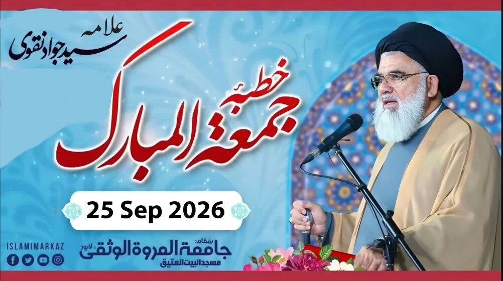 عوام میں سیاسی و اجتماعی شعور اور بیداری پیدا کرنے کی ضرورت ہے