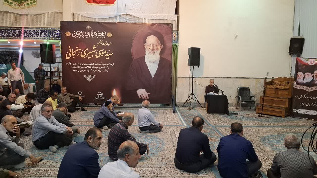 همه عمر شریف آیت‌الله العظمی شبیری زنجانی در خدمت به مردم و عبادت گذشت