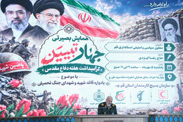 حضور مردم در صحنه از مهم‌ترین پشتوانه‌های کشور است