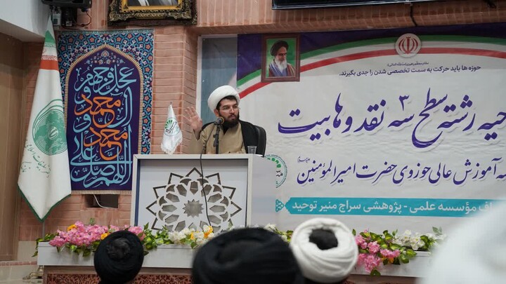 تصاویر/آیین افتتاحیه سال تحصیلی جدید موسسه سراج منیر توحید خوزستان