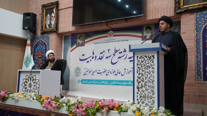 تصاویر/آیین افتتاحیه سال تحصیلی جدید موسسه سراج منیر توحید خوزستان