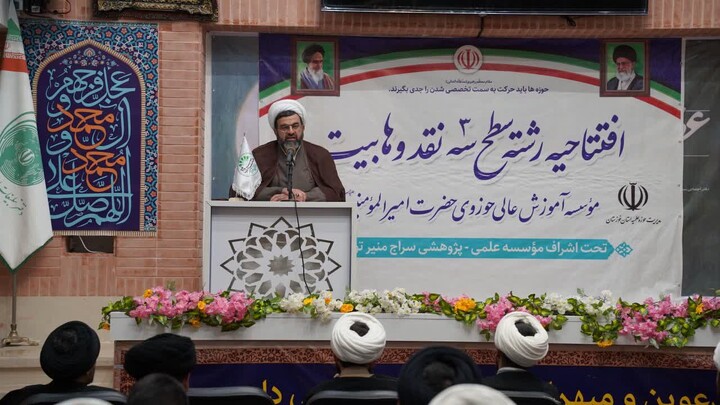 تصاویر/آیین افتتاحیه سال تحصیلی جدید موسسه سراج منیر توحید خوزستان