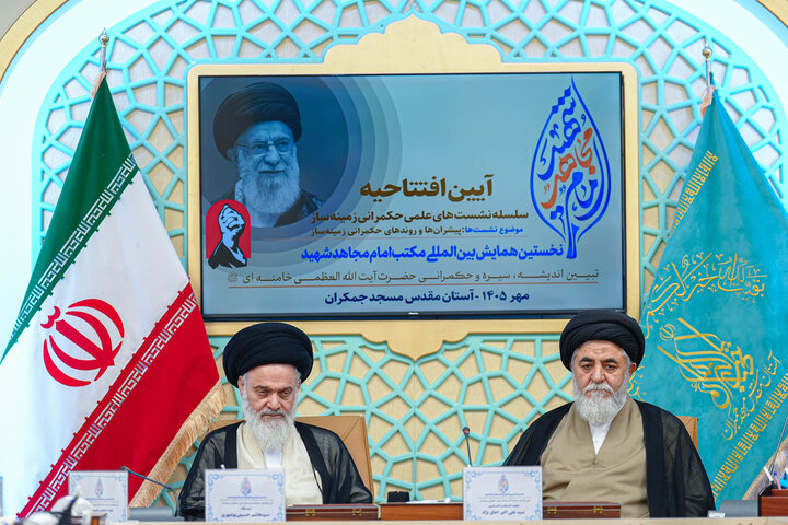 زمینه‌سازی ظهور با ایجاد زندگی مهدوی و تربیت کادر مؤمن محقق می‌شود