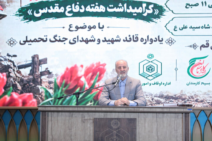 تصاویر/ همایش بصیرتی «جهاد تبیین» و یادواره قائد شهید در قم