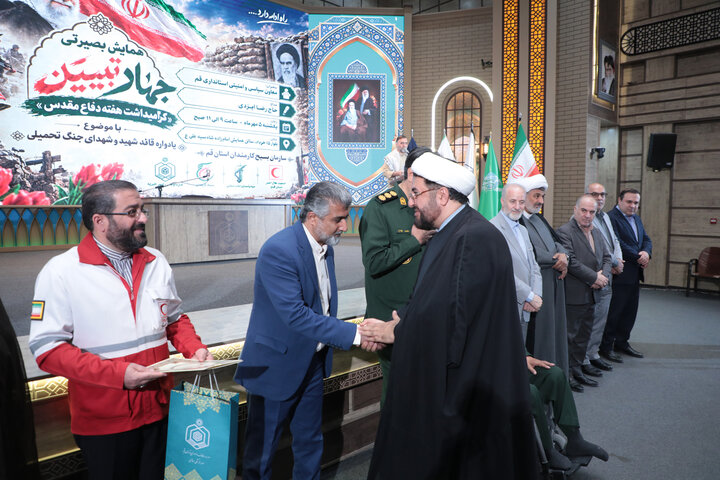 تصاویر/ همایش بصیرتی «جهاد تبیین» و یادواره قائد شهید در قم