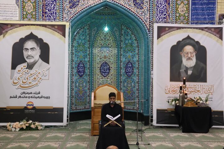 تصاویر/ مراسم ترحیم آیت الله العظمی شبیری زنجانی در جزیزه قشم