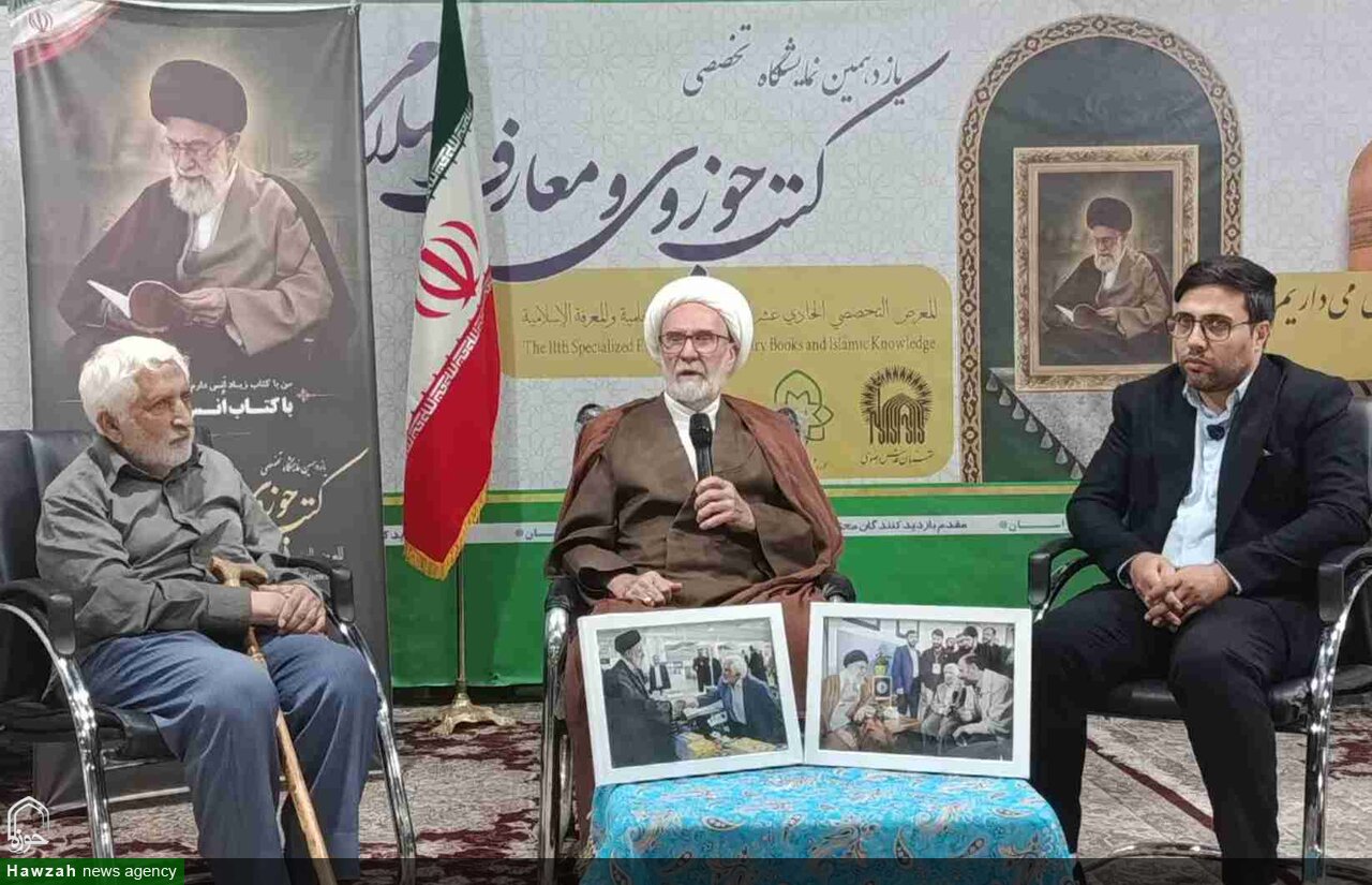 آیین تجلیل از باسابقه‌ترین ناشر ایران برگزار شد