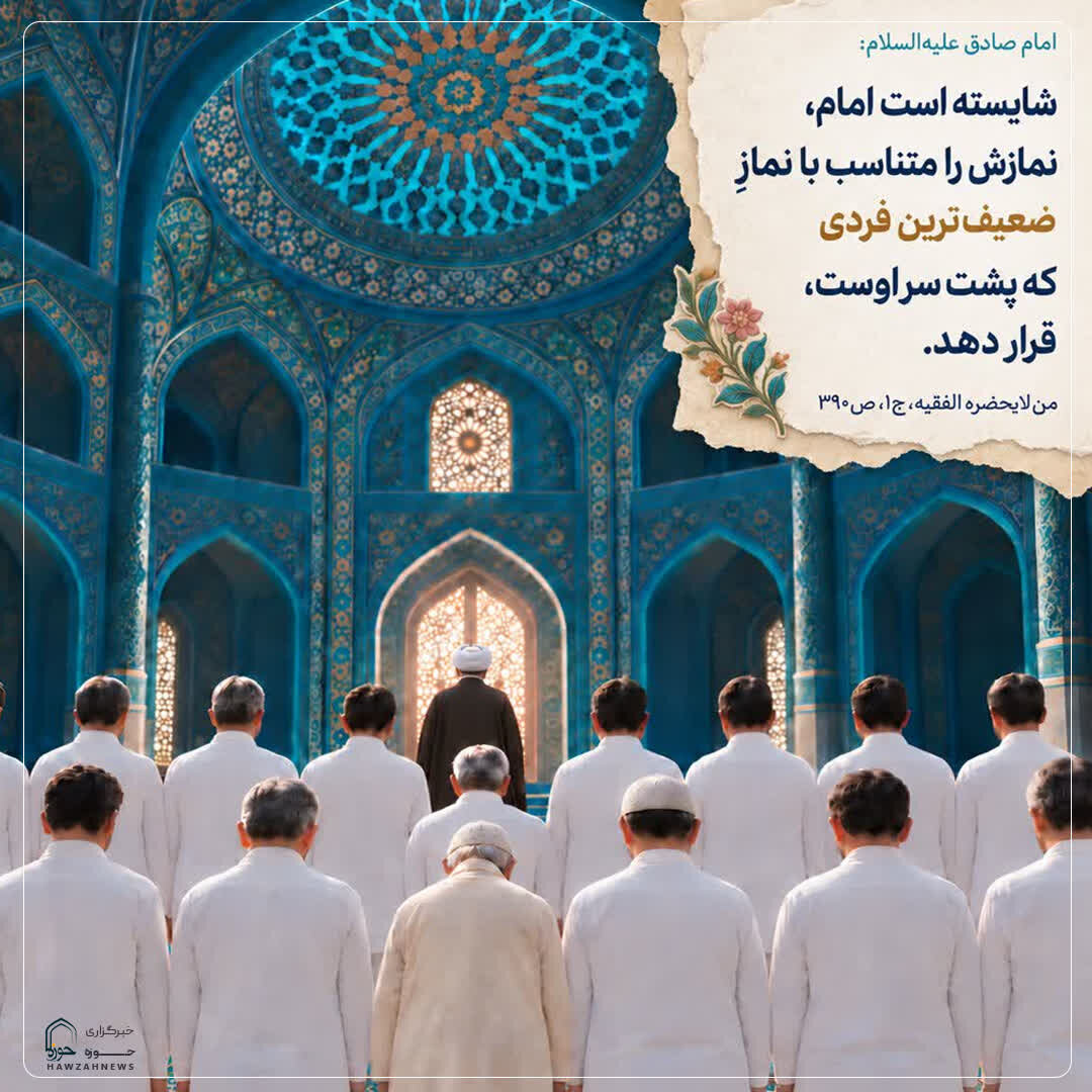 عکس نوشت|  توجه به حال نمازگزاران