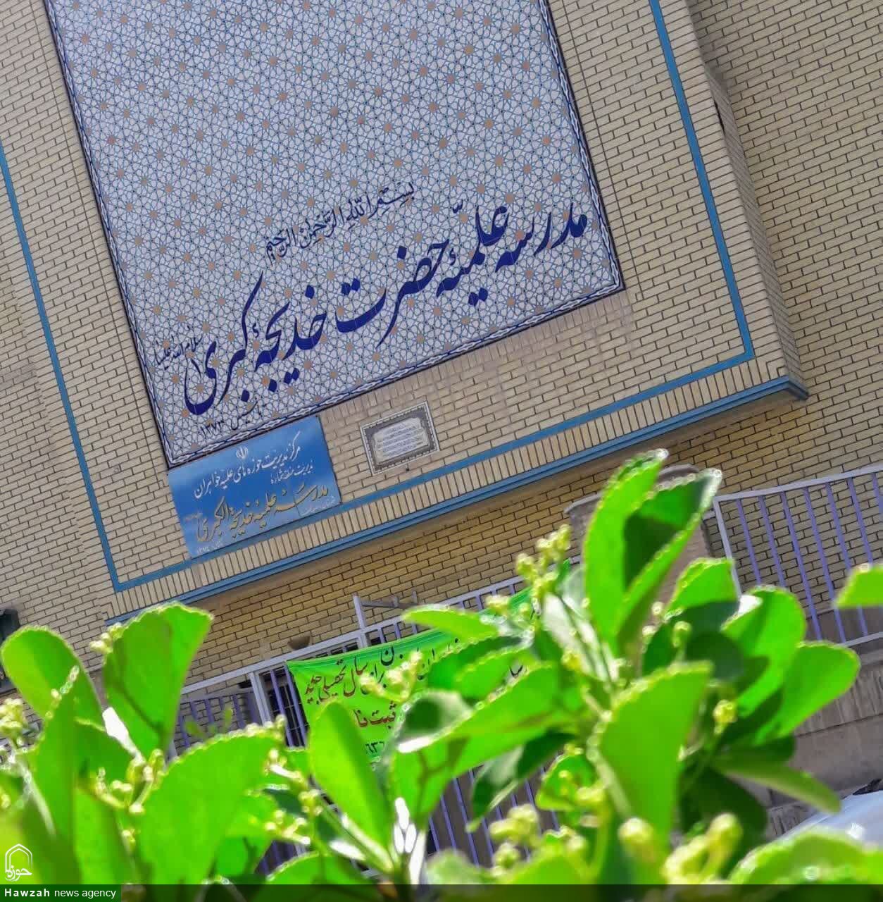 سه اصل مهم در موفقیت طلبگی
