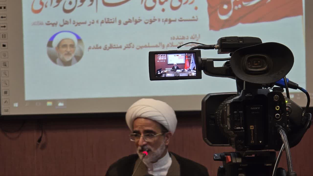 انتقام در سیره اهل‌بیت(ع)؛ از بازدارندگی در برابر متجاوز تا خون‌خواهی سیدالشهدا(ع)